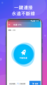 快连下载破解版安装android下载效果预览图