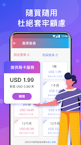 快连下载破解版安装android下载效果预览图